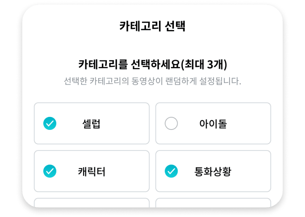 가이드 이미지 영역